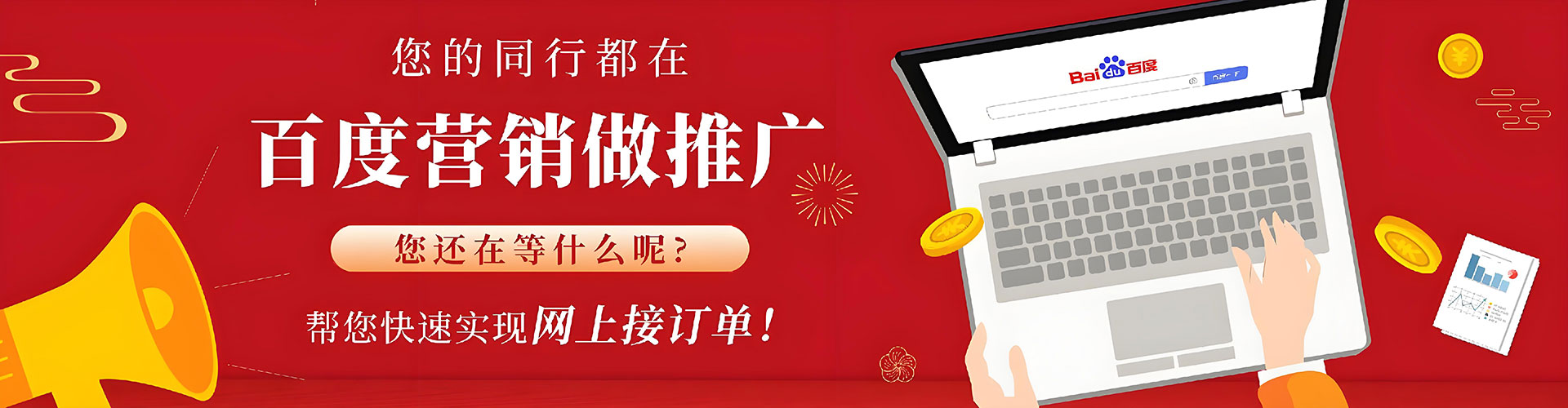 监利sem怎么做